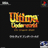 Ultima Underworld for PlayStation (Japanese)
